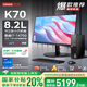 聯(lián)想ThinkCentre K70 商用辦公高性能臺(tái)式電腦主機(jī) (酷睿14代i7-14700 32G DDR5 1TB SSD)23.8英寸