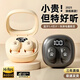 城瑞達【藍牙耳機2025新款】藍牙/無線耳機入耳式超長續(xù)航金榜第1榜前十運動游戲深度降噪華強北音樂耳機 M21黑-頂配版-杜比全景環(huán)繞音效 適配蘋果 華為 小米  vivo oppo