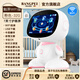 邦沛早教學(xué)習機智能機器人2-5-8-13歲六一兒童節玩具男孩女孩生日禮物 粉色課本早教【32G觸屏WIFI版】 7英寸護眼大屏語(yǔ)音對話(huà)點(diǎn)讀