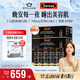 Swisse斯維詩 GABA水光瓶禮盒 含氨基丁酸膠原蛋白肽 送女友 10瓶*3盒