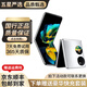 華為 P50Pocket 掌中寶盒 折疊屏手機(jī) 二手手機(jī) 華為p50pocket 二手華為手機(jī) pocket s冰霜銀(建議購(gòu)買碎屏保服務(wù)) 8G+256G【電池效率高】 99新