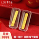 零點(diǎn)金黃金足金9999黃金條上上簽小金條暴富財(cái)富自由2g投資金生日禮物 足金上上簽-暴富暴美金條2g