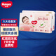 好奇（Huggies）鉑金裝嬰兒紙尿褲 小桃褲嬰兒尿不濕 超薄透氣干爽型嬰兒尿不濕 L120片【9-14kg】