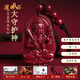 漫畔石天然高含量朱砂生肖本命佛吊墜男士護(hù)身符項(xiàng)鏈女款屬蛇本命年禮物 屬龍蛇_(dá)普賢小號(hào)