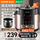 蘇泊爾（SUPOR）電壓力鍋5升大容量家用電高壓鍋雙膽高壓電飯鍋煮飯煲湯多功能電飯煲智能預(yù)約開蓋收汁大功率 【一鍋雙膽】 5L 可疊放收納