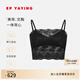 EP雅瑩蕾絲抹胸式薄款吊帶內衣 防走光美背文胸一體背心2025新品ZG02A 黑色 L