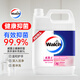威露士抑菌滋潤(rùn)洗手液補(bǔ)充裝5L 殺菌99.9%兒童家庭酒店餐廳5kg大桶10斤