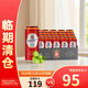 梅克倫堡比爾森 啤酒500ml*24聽 德國原裝進(jìn)口【25年12月12日到期】 500mL 24罐