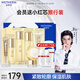溫碧泉套裝緊致抗皺水膠原潔水乳精華眼霜面霜禮盒 護(hù)膚化妝品 生日禮物