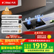 方太（FOTILE）【雙邊獨(dú)立定時(shí)】燃?xì)庠钐烊粴?家用嵌入式5.2kW* 猛火燃?xì)庠?易清潔可調(diào)節(jié) 01-TE21 政府補(bǔ)貼20%