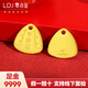 零點(diǎn)金足金9999黃金平安符吊墜禮物520送女友吊牌生日節(jié)日父親節(jié)禮物 平安符2g【實(shí)心*帶證*送繩子】