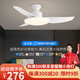 風向標（FXB）現(xiàn)代簡約餐廳風扇燈吊扇燈北歐客廳臥室靜音大風力電風扇一體吊燈 全光譜42-648A白色3葉吸頂白色葉