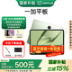 一加平板【國家補貼15%】辦公學(xué)習游戲平板 追劇神器一加平板 144hz高刷屏幕 苔原綠 8+128GB