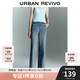 UR2025春季新款女裝復(fù)古休閑水洗闊腿牛仔長褲UYY850086 淺藍 27