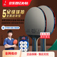 雙魚;DOUBLE FISH乒乓球拍單拍五星學生成人專業(yè)級5星七層實木底板五星乒乓球拍 五星進攻型【橫+直】含球+拍包
