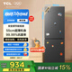 TCL 190升V7雙門變頻節(jié)能小冰箱 風(fēng)冷無霜 小型家用電冰箱租房宿舍 55cm超薄機(jī)身 低音低噪 以舊換新 R190V7-B星曜灰