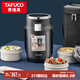 泰福高（TAFUCO）保溫飯盒316不銹鋼提鍋三層便攜食品級超長保溫桶2.2L騎士黑T0281