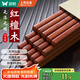 雙槍紅檀木筷子天然抗菌木筷 家用實(shí)木無(wú)漆無(wú)蠟筷子餐具套裝10雙