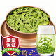 醉茗山2025明前新茶 早春茶龍井茶葉 高山杭州豆香綠茶頭采罐裝送禮500g 【大份量 更優(yōu)惠】頭芽.500克