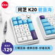 珂芝（KZZI）K20無線三模機(jī)械鍵盤19鍵帶旋鈕數(shù)字小鍵盤RGB燈光TOP結(jié)構(gòu)PBT球帽全鍵熱插拔碧藍(lán)海相聚軸