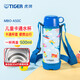 虎牌（TIGER） 真空304不銹鋼兒童杯雙蓋兩用保溫杯 MBO-A05C 0.5L 藍(lán)色(AP)