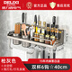 德力西（DELIXI）廚房置物架多功能免打孔壁掛式調味料筷子刀架用品大全收納 槍灰-雙杯6鉤 40cm*14cm*9.5cm