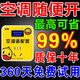 空調(diào)適配器省電神器能節(jié)王2025新款電器插座穩(wěn)壓變頻修復(fù)王節(jié)能器 2025新款【即插即省】