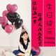 孩派生日?qǐng)鼍安贾脷馇驋觳紬l幅男女孩寶寶兒童周歲派對(duì)拍照背景墻場(chǎng)景 生日快樂掛布套餐A款