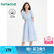 熱風(fēng)（Hotwind）2025年夏季新款女士純棉中長(zhǎng)A字寬松V領(lǐng)抽繩連衣裙 06蘭色 S