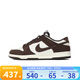 耐克（NIKE）男鞋DUNK LOW RETRO  2025夏復(fù)刻鞋運(yùn)動休閑鞋 FQ8249-104 42.5