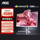AOC Q27G4SL/WS 27英寸2K高清300HZ電競(jìng)顯示器圓偏光+硬件低藍(lán)光護(hù)眼 FastIPS HDR400 HDMI2.1典雅白 [圓偏光護(hù)眼]2K300Hz Q27G4SL/WS