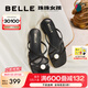 百麗（Belle）鐘楚曦同款珠珠女孩2.0拖鞋2025夏新商場款外穿拖鞋D9B1DBT5 【何超蓮同款】墨染黑-拖鞋 2.0 37 (235mm)