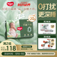 好奇（Huggies）【新品】小森林pro深睡大師紙尿褲M46(6-11kg)尿不濕夏季超薄