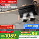美的（Midea）抽吸排油煙機(jī) 家用廚房22風(fēng)量側(cè)吸式揮手智控 脫排吸油煙機(jī)CXW-280-J25S PRO國(guó)家補(bǔ)貼立減20%
