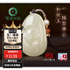 京鑒官方和田玉佛公吊墜大肚佛女士款玉石掛件項(xiàng)鏈玉墜彌勒佛笑佛玉佩