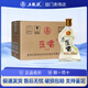五糧液仙林生態(tài)酒公司 歪嘴 口糧小酒 52度 245mL 12瓶 整箱裝