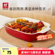 雙立人（ZWILLING）雙耳陶瓷烤盤餐盤方形家用烤箱專用器皿芝士焗飯盤烘焙盤 雙耳陶瓷烤盤（26*21*6.5cm）