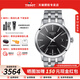 天梭（TISSOT）【七夕節(jié)禮物】夢圓系列機械機芯鋼帶男表商務簡約瑞士手表送男友 黑盤鋼帶T129.407.11.051.00