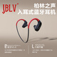 JBLV柏林之聲入耳式超大內(nèi)存運動藍牙耳機防汗水掛耳式跑步無線頭戴式雙入耳健身運動跑步專用超長續(xù)航 珊瑚紅