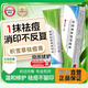 素秀臣氏積雪草霜積雪草苷軟膏修復(fù)霜祛痘印軟膏去除黑色素積雪草軟膏 【積雪草軟膏】 20g/裝