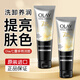 玉蘭油（OLAY）玉蘭油七重多效洗面奶潔面乳溫和護膚深入清潔男女 100g