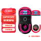 G適用羅技鼠標 非羅技品牌 贈品 G GPW2代 /3代 /4代 G502 G903 狗屁王  加厚腳貼 順滑 GPW3代/金剛【玻璃腳貼】朋克粉