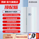 網(wǎng)嶠隨身wifi烽火5g cpe移動(dòng)無(wú)線(xiàn)免插卡路由器全國通用千兆上網(wǎng)高速流量戶(hù)外直播商務(wù)辦公家用2025款 【真5G】頂配版+插電有網(wǎng)+滿(mǎn)血性能光纖級網(wǎng)速