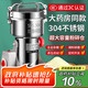 拜杰304不銹鋼粉碎機磨粉機研磨機中藥打粉機三七研磨機 800A升級款