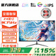 AOCMO24英寸顯示器2K180HZ電腦顯示屏高清1K240hz超薄辦公設(shè)計(jì)電競FPS游戲屏 24英寸1K75HZ直面黑色