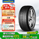 固特異（Goodyear）汽車輪胎 225/60R16 98V EXCELLENCE 三能 適配雪鐵龍