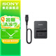 索尼（SONY）NP-FZ100可重復充電電池 適用微單a7m3 a7r4 a7r3索尼原裝電池 BC-QZ1充電器