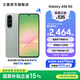 三星（SAMSUNG）Galaxy A56 5000萬像素主攝 亮麗護(hù)眼大屏 Galaxy A新美學(xué) 輕薄時(shí)尚 5G手機(jī) 青欖綠 12GB+256GB 官方標(biāo)配
