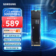 三星（SAMSUNG）1TB SSD固態(tài)硬盤 M.2接口(NVMe協(xié)議PCIe4.0*4/5.0*2) AI電腦配件 筆記本擴容 990 EVO