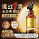 咔詩迪曼煙酰胺精華液輕奢抗皺緊致童顏液補(bǔ)水保濕淡紋精華乳女